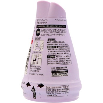サワデーハッピーパルファム 小林製薬