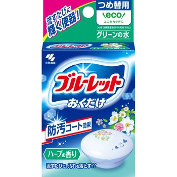 ブルーレットおくだけ 小林製薬