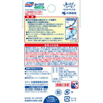 ブルーレットおくだけ 小林製薬