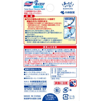 無色のブルーレットおくだけ 小林製薬