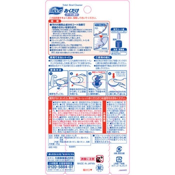 ブルーレットおくだけ 小林製薬
