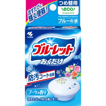 ブルーレットおくだけ 小林製薬