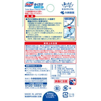 ブルーレットおくだけ 小林製薬
