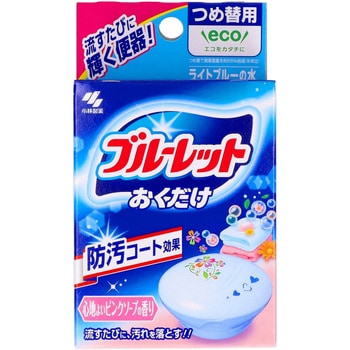ブルーレットおくだけ 小林製薬