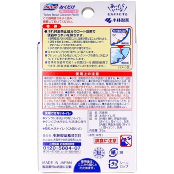 ブルーレットおくだけ 小林製薬