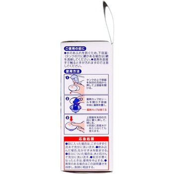 ブルーレットおくだけ 小林製薬