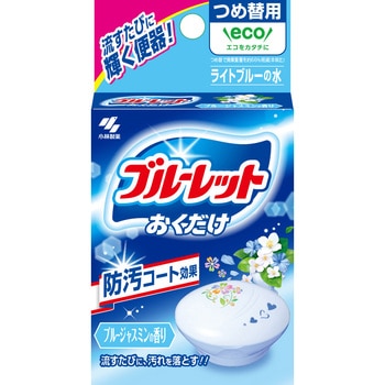 ブルーレットおくだけ 小林製薬