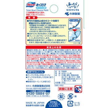 ブルーレットおくだけ 小林製薬