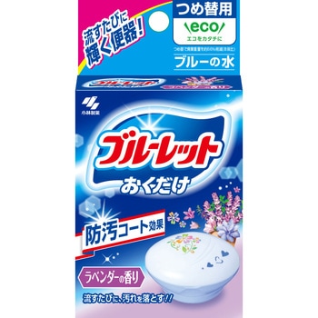 ブルーレットおくだけ 小林製薬