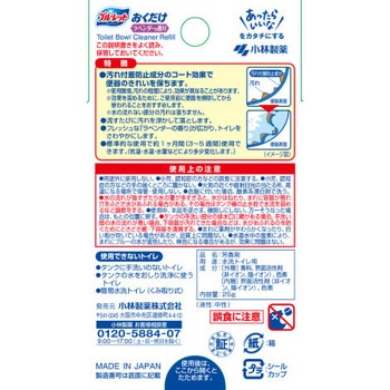 ブルーレットおくだけ 小林製薬