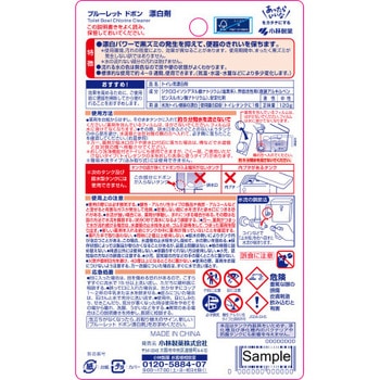 ブルーレットドボン漂白剤 小林製薬
