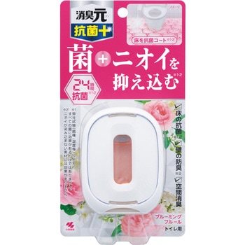 トイレの消臭元抗菌+ 小林製薬