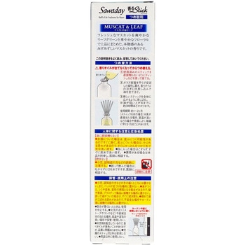 Sawaday香るStick 小林製薬