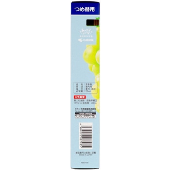Sawaday香るStick 小林製薬