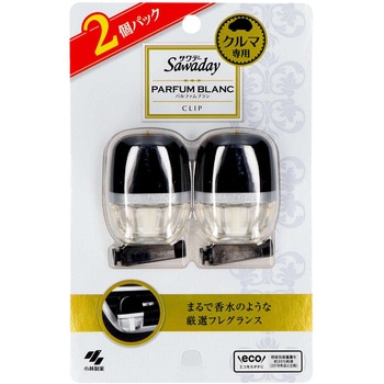 サワデー クルマ専用クリップ 2個パック 小林製薬