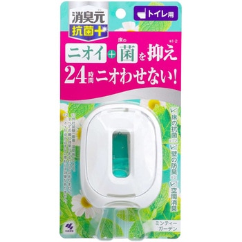 トイレの消臭元抗菌+ 小林製薬