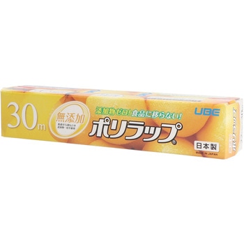 ポリラップ 宇部フィルム