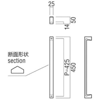 G1165-25-131-L450 ドアハンドル 角型 ストレートタイプ G1165 1組