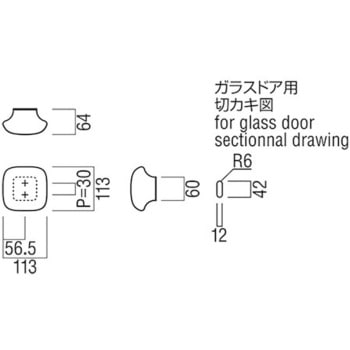 【オーダー】ドアハンドル プレートタイプ G1257 UNION(ユニオン)