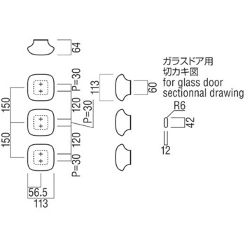 【オーダー】ドアハンドル プレートタイプ G1257 UNION(ユニオン)