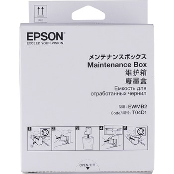 EWMB2 メンテナンスボックス EPSON EWMB2 1個 EPSON 【通販モノタロウ】
