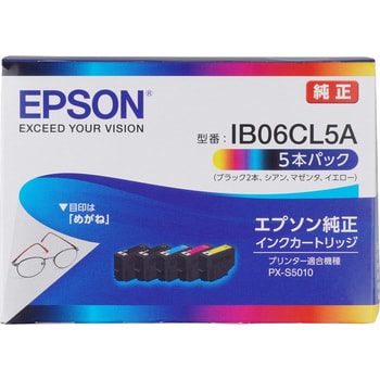 IB06CL5A インクカートリッジ/メガネ(4色パック) EPSON IB06CL5A 1個