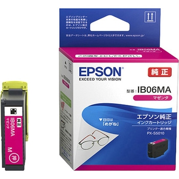 インクカートリッジ/メガネ(マゼンタ) EPSON IB06MA EPSON