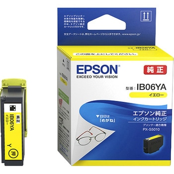 インクカートリッジ/メガネ(イエロー) EPSON IB06YA EPSON