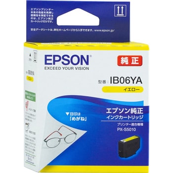 エプソン 純正 インクカートリッジ メガネ IB06YA イエロー yTUhWOQJmQ
