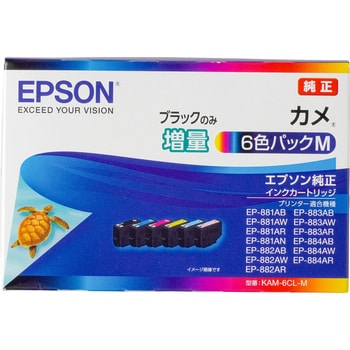 KAM-6CL-M インクカートリッジ/カメ(6色パックM) EPSON KAM-6CL-M 1個 ...