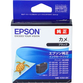 インクカートリッジ/カメ(ブラック) EPSON KAM-BK EPSON