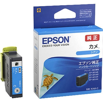 インクカートリッジ/カメ(シアン) EPSON KAM-C EPSON