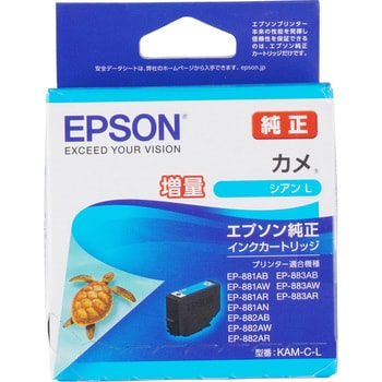 KAM-C-L インクカートリッジ/カメ(シアン) EPSON KAM-C-L 1個 EPSON