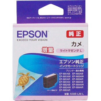インクカートリッジ/カメ(ライトマゼンタ) EPSON KAM-LM-L EPSON