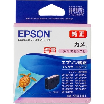 インクカートリッジ/カメ(ライトマゼンタ) EPSON KAM-LM-L EPSON