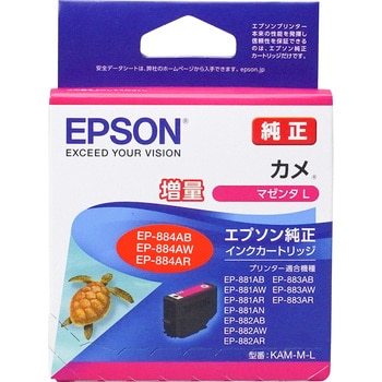 業務用3セット) EPSON エプソン インクカートリッジ L 純正 【ICM54L