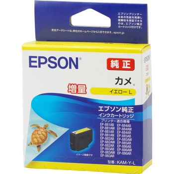 インクカートリッジ/カメ(イエロー) EPSON KAM-Y-L EPSON