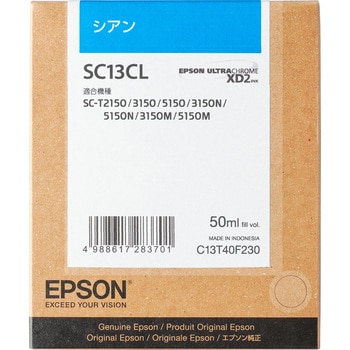 SC13CL インクカートリッジ(シアン) EPSON SC13CL 1個 EPSON 【通販