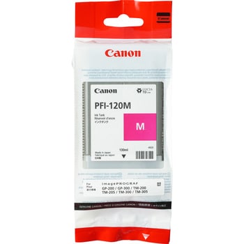 Canon インクタンク PFI-120 Y. 2個