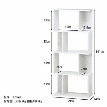 S型ディスプレイラック 4段 不二貿易