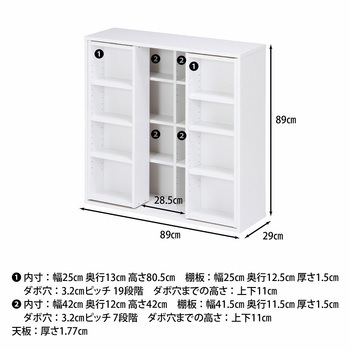 ダブルスライドラック DS9090 不二貿易