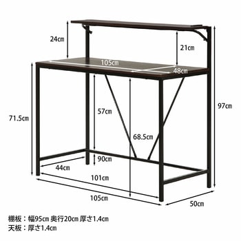 フレックス デスク 不二貿易