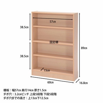 マルチユースラック FBC-9060 不二貿易