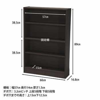 マルチユースラック FBC-9060 不二貿易