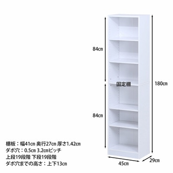 多目的棚 不二貿易