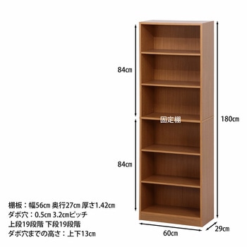 多目的棚 不二貿易