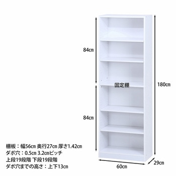 多目的棚 不二貿易