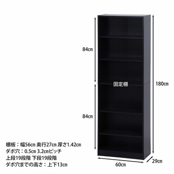 多目的棚 不二貿易