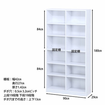多目的棚 不二貿易