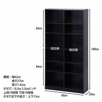 多目的棚 不二貿易